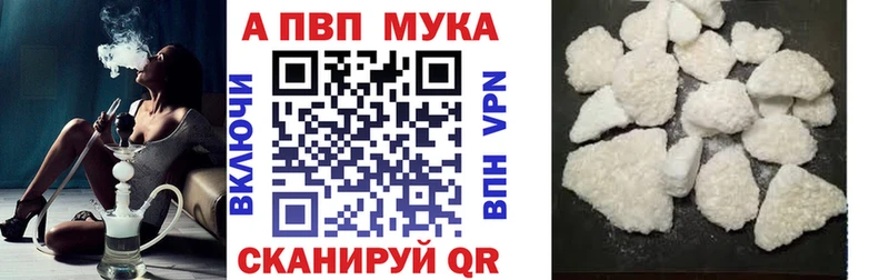 магазин  наркотиков  Салехард  Альфа ПВП СК 