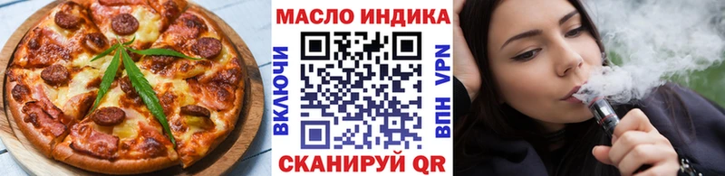 Печенье с ТГК конопля  kraken ссылки  Салехард 
