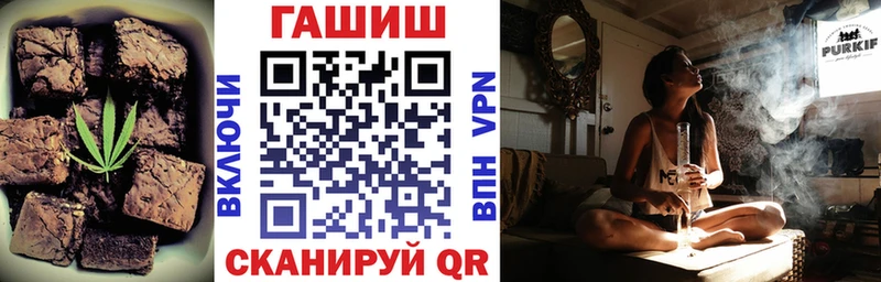 Печенье с ТГК конопля Салехард