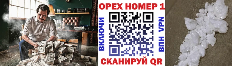 COCAIN 97%  Салехард 