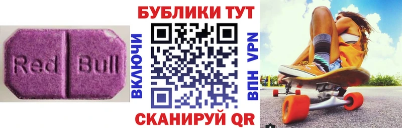 ЭКСТАЗИ таблы  наркотики  Салехард 