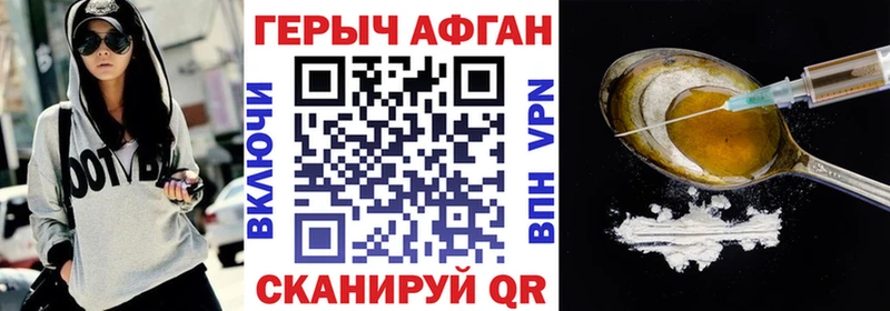 ГЕРОИН VHQ  цены   Салехард 