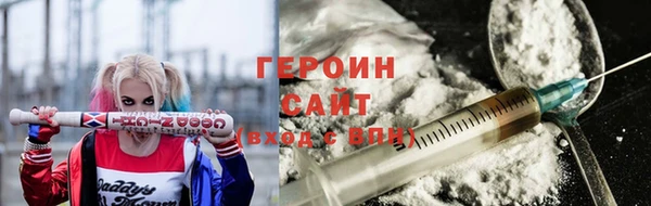 дистиллят марихуана Алзамай
