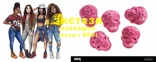 PSILOCYBIN Алексеевка
