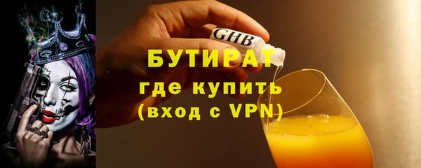дистиллят марихуана Алзамай