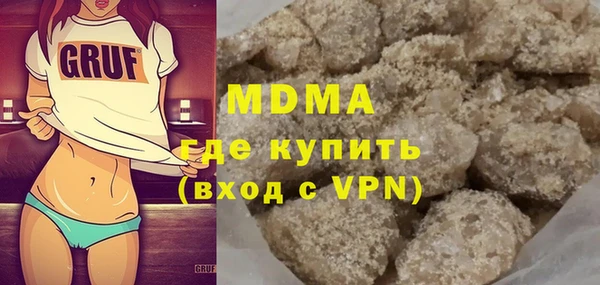 mdma Переславль-Залесский