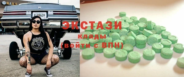 PSILOCYBIN Алексеевка