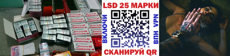Лсд 25 экстази ecstasy  Салехард 