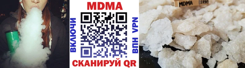 МДМА молли Салехард
