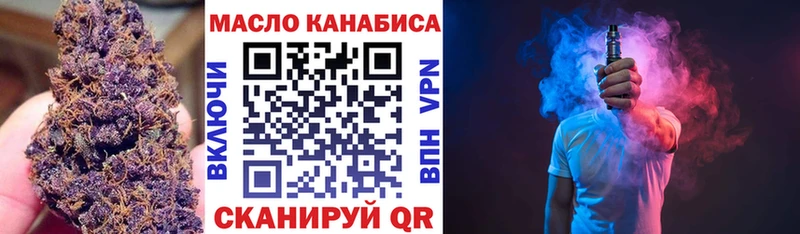 ТГК вейп с тгк  хочу наркоту  Салехард 
