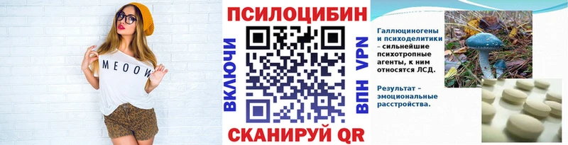 Псилоцибиновые грибы GOLDEN TEACHER наркотики Салехард